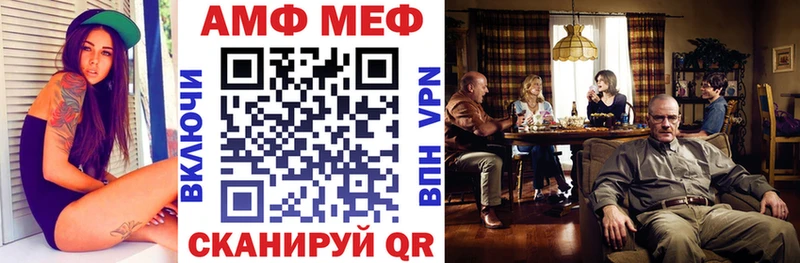 Amphetamine VHQ Яхрома