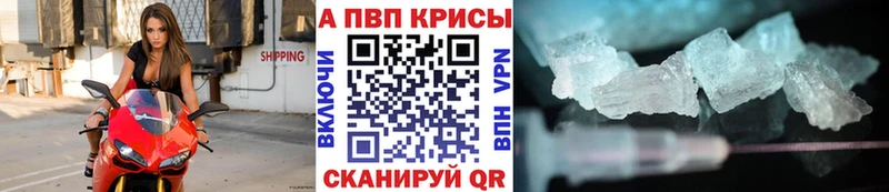 Альфа ПВП мука наркота Яхрома