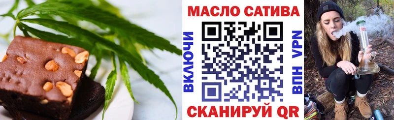 Еда ТГК конопля  Яхрома 