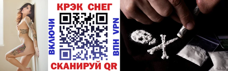 КОКАИН Колумбийский  Яхрома 
