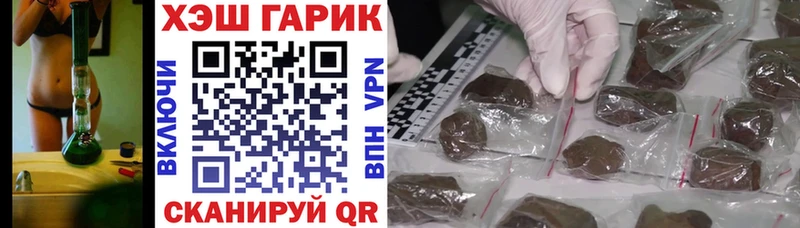 купить наркоту  Яхрома  ГАШ VHQ 
