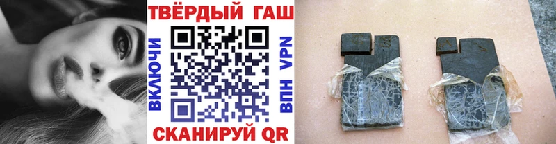 Гашиш гашик Яхрома