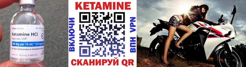купить наркотики цена  Яхрома  Кетамин VHQ 