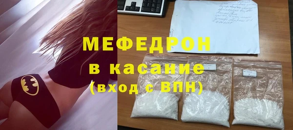 мефедрон мука Абдулино