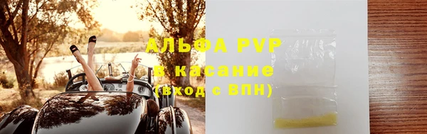 мефедрон мука Абдулино