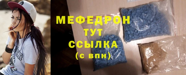 мефедрон мука Абдулино