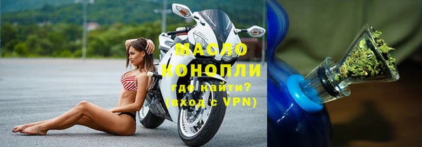 скорость Абинск