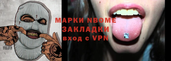 мефедрон мука Абдулино