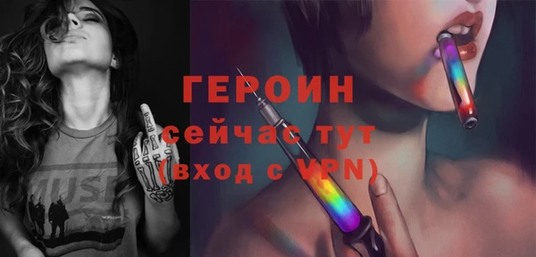 мефедрон мука Абдулино
