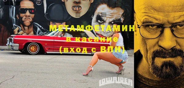 скорость Абинск