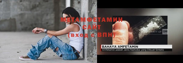 мефедрон мука Абдулино