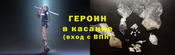 мефедрон мука Абдулино