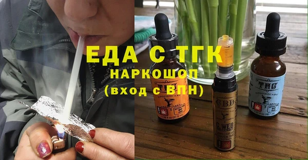 скорость Абинск