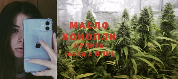 мефедрон мука Абдулино