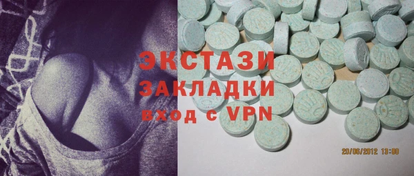 прущая мука Абаза