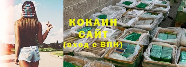мефедрон мука Абдулино