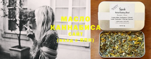 спиды Алексин