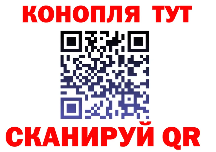 Canna-Cookies конопля онион это blacksprut Яхрома