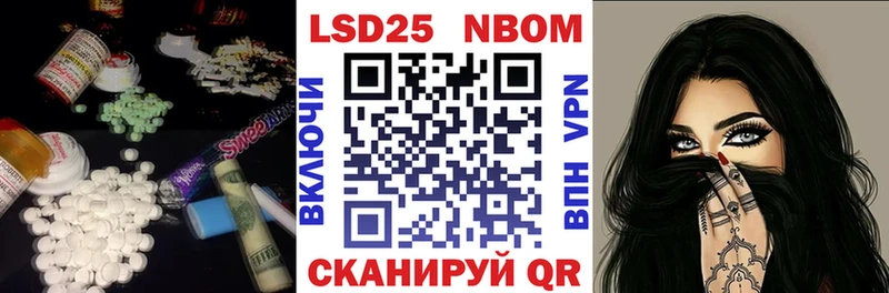 ЛСД экстази кислота  Яхрома 