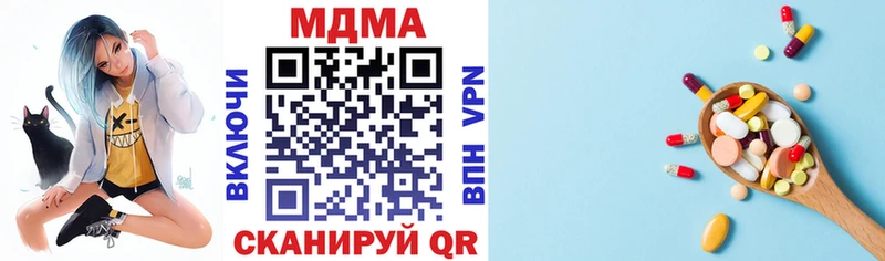купить наркотики сайты  Яхрома  MDMA VHQ 