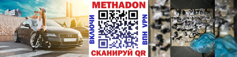 сколько стоит  Яхрома  Метадон кристалл 