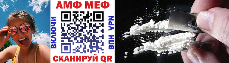 МЕТАМФЕТАМИН Methamphetamine  Яхрома 