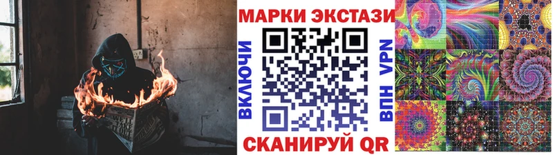 Марки 25I-NBOMe 1500мкг  Яхрома 