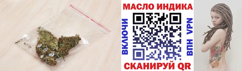 где найти наркотики  Яхрома  Дистиллят ТГК вейп 